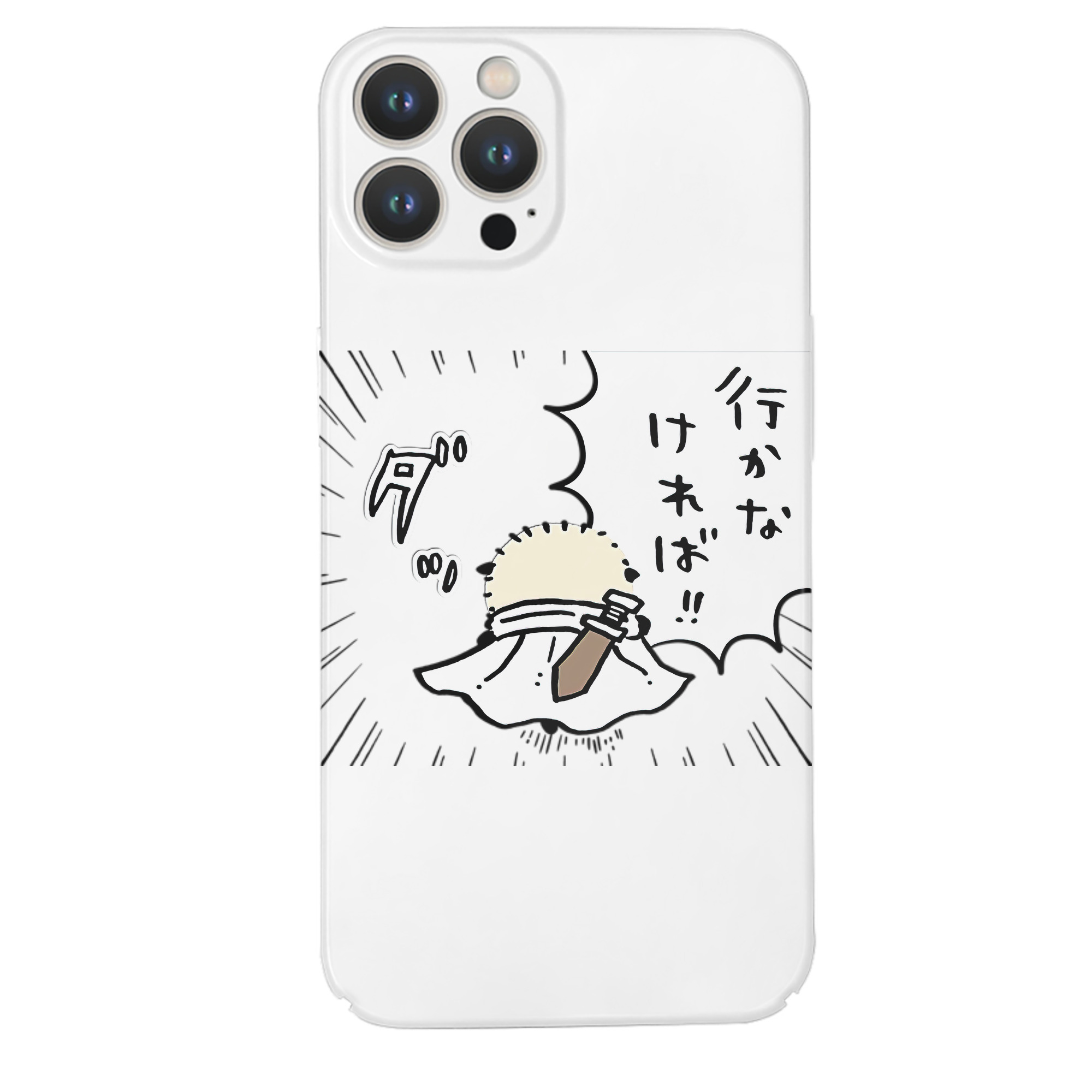 （画像用） ちいかわ ラッコ Chii-kawa Sea otter 【iPhone 14シリーズ対応】ハードケース